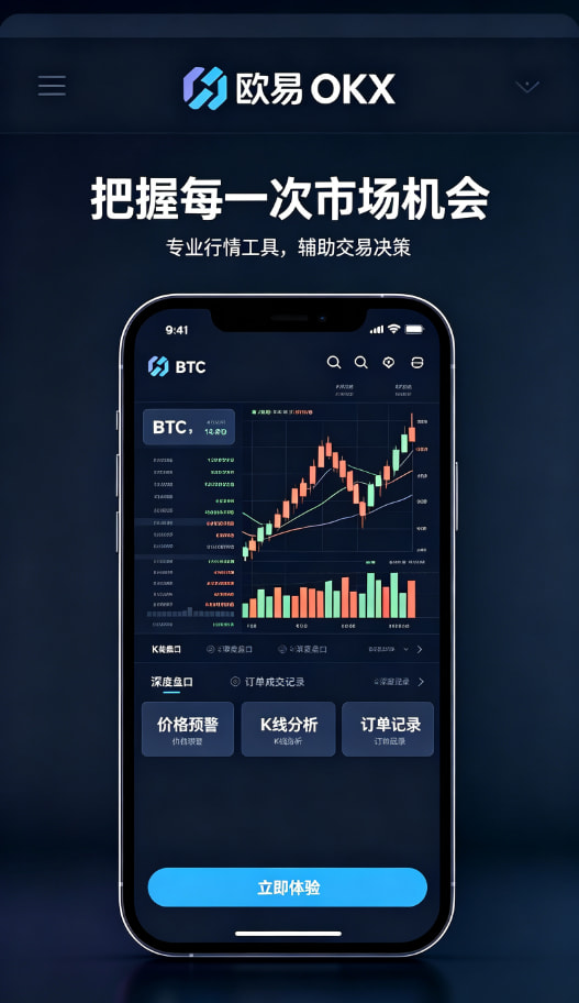 加密货币资产管理